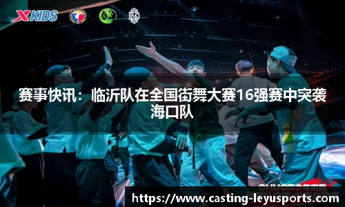 乐鱼体育官方网站