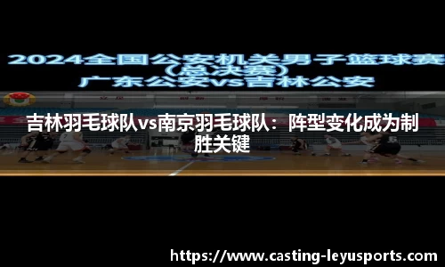 乐鱼体育