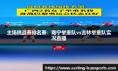 乐鱼体育平台