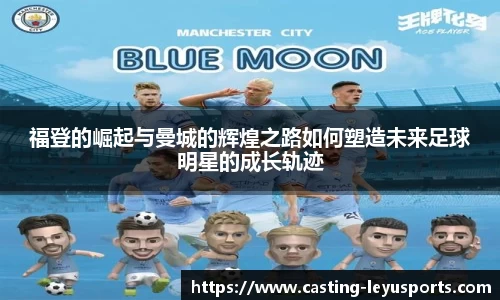 乐鱼体育官网