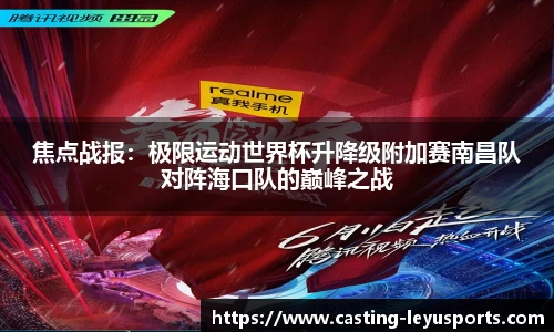 乐鱼体育官网