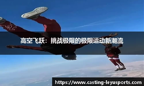 乐鱼体育平台