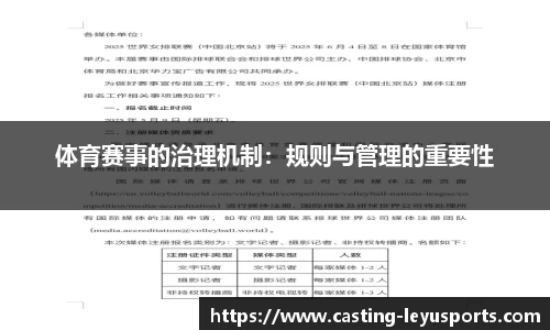 乐鱼体育