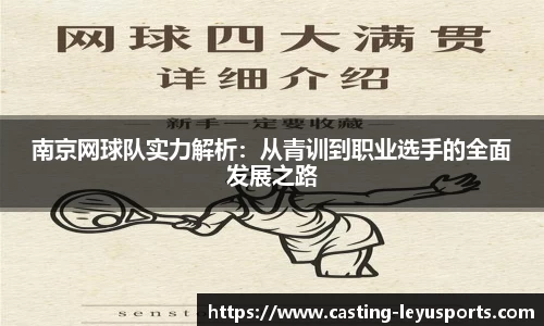 乐鱼体育平台