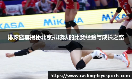 乐鱼体育