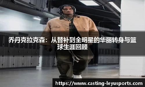乐鱼体育官网