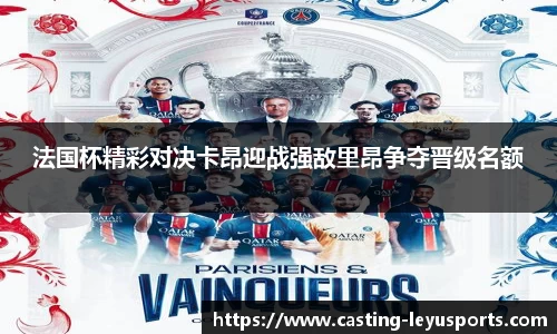 乐鱼体育官网
